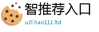 2025新奥天天开好彩开奖结果向2025年天天彩资料大全图片